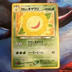 Light Sunflora Neo Destiny Japanese Old Back Vintage Pocket Monster Pokemon TCG - Image 1