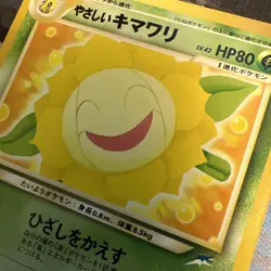 Light Sunflora Neo Destiny Japanese Old Back Vintage Pocket Monster Pokemon TCG - Image 3