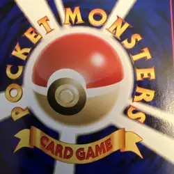 Light Sunflora Neo Destiny Japanese Old Back Vintage Pocket Monster Pokemon TCG - Image 5