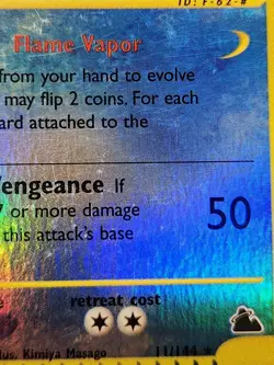 2003 POKEMON Skyridge Reverse Holo Rare Gyarados 11/144 - Image 2