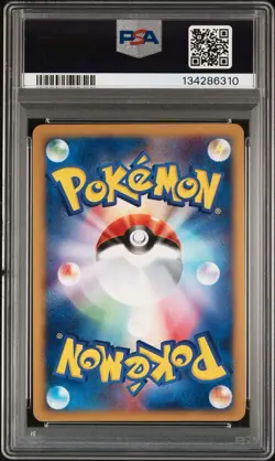 Pidgeot Holo Expedition 1st Edition Pokemon Japanese Expedition 123 NM PSA 9 - Image 2