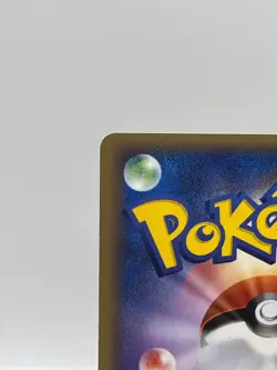 Groudon 020/PLAY Holo 3rd Season Players Promo Japanese Pokemon TCG Card - Image 4