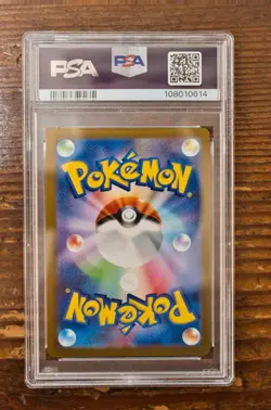 PSA 9 Glaceon Yu Nagaba x PCG Campaign 069/SV-P Promo Pokemon Card 2023 MINT - Image 2