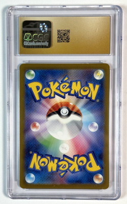 2023 Pokemon Japanese 151 Ninetales ex Supre Rare Holo CGC 10 Pristine - Image 2
