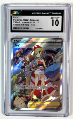 2022 Pokemon Japanese Irida VSTAR Universe Special Art Rare Holo CGC 10 - Image 1
