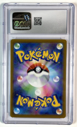 2022 Pokemon Japanese Irida VSTAR Universe Special Art Rare Holo CGC 10 - Image 2