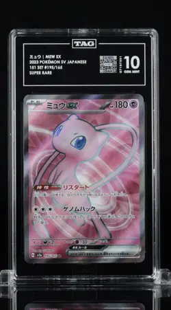 Mew ex 195/165 Sv2a: Pokemon Card 151 TAG GEM MINT 10 (Japanese) - Image 1