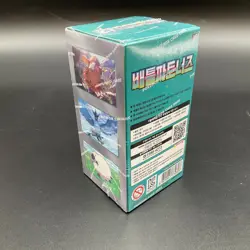 Lot of (5) Pokemon TCG Korean Battle Partners SV9 Booster Boxes SEALED #2 - Image 4