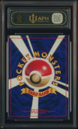 2000 Pokemon Japanese Neo Revelation #130 Shining Gyarados APH 10 - Image 3