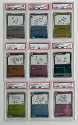 PSA 10 SET OF 9 YU NAGABA UMBREON EEVEE SYLVEON JAPANESE PROMO POKEMON SVP - Image 1