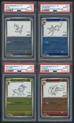 PSA 10 SET OF 9 YU NAGABA UMBREON EEVEE SYLVEON JAPANESE PROMO POKEMON SVP - Image 3