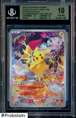 2024 Pokemon Chinese 5th Anniversary Top Card Set Promo #153SVP Pikachu BGS 10 - Image 1