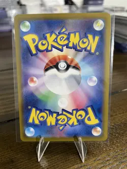 Pokemon Misty's Psyduck 071/063 Sv9a: Heat Wave Arena Holo Japanese - Image 3