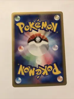 Typhlosion Japanese Expedition 1st Edition E-Series 074/128 Pokemon Card - Image 2