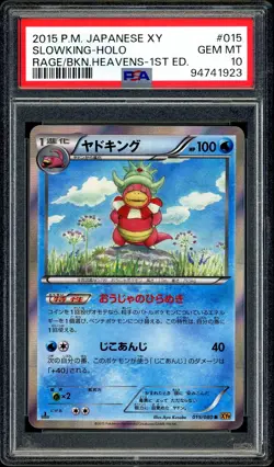 Pokemon PSA 10 Slowking Holo Rage Broken Heavens 1st Ed 015/080 XY9 Japanese - Image 3