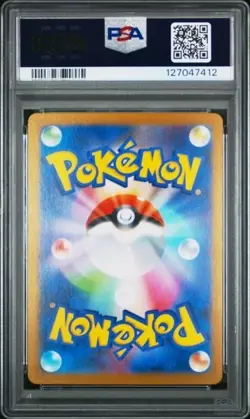MUNKIDORI EX #037 PSA 10 • 2024 POKEMON JAPANESE SV6a #37 NIGHT WANDERER - Image 2
