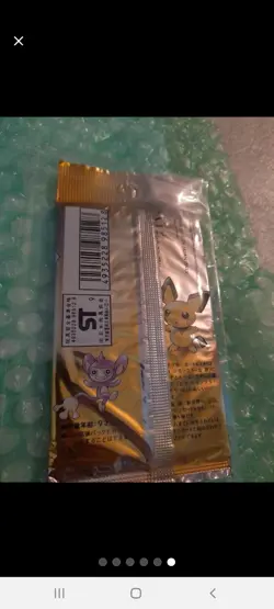 POKEMON 1999 Japanese Neo Genesis BOOSTER PACK (Factory Sealed) - Image 5