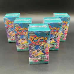 Lot of (5) Pokemon TCG Korean Battle Partners SV9 Booster Boxes SEALED #1 - Image 1
