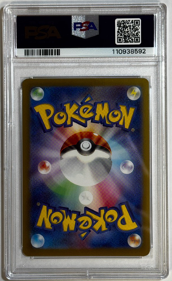 Glaceon Master Ball Reverse Holo PSA 10 GEM MT (2024) Pokemon SV8a JP 040/187 - Image 2
