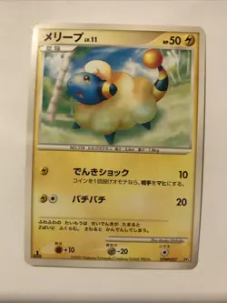 Mareep PD3 DPBP#207 1st Edition Shinning Darkness Japanese Pokemon Card - Image 1