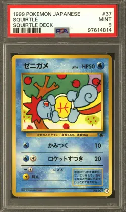 Pokemon Squirtle Deck Japanese Squirtle 37 PSA 9 - Image 1