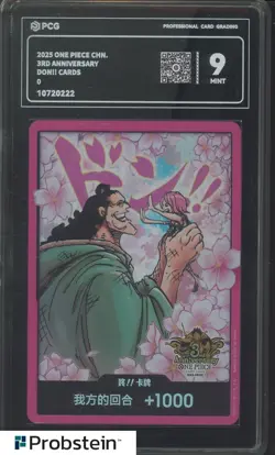 2025 One Piece Chinese 3rd Anniversary Don!! Cards PCG 9 MINT #3 - Image 1