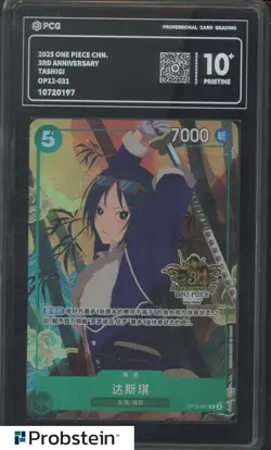 2025 One Piece Chinese 3rd Anniversary OP12-031 Tashigi PCG 10 PRISTINE - Image 1