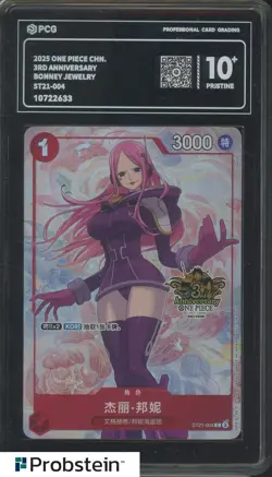 2025 One Piece Chinese 3rd Anniversary ST21-004 Bonny Jewelry PCG 10 PRISTINE - Image 1