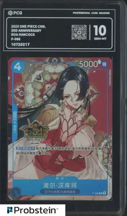 2025 One Piece Chinese 3rd Anniversary P-066 Boa Hancock PCG 10 GEM MINT - Image 1