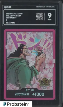 2025 One Piece Chinese 3rd Anniversary Don!! Cards PCG 9 MINT #2 - Image 1