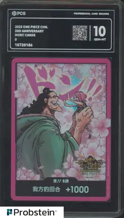 2025 One Piece Chinese 3rd Anniversary Don!! Cards PCG 10 GEM MINT - Image 1