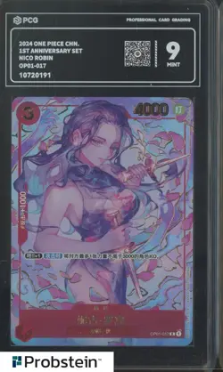 2024 One Piece Chinese 1st Anniversary Set OP01-017 Nico Robin PCG 9 MINT - Image 1