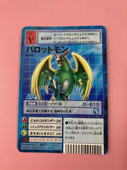 Parrotmon Bo-715 Digimon Card Bandai Very Rare Japanese F/S - Image 2
