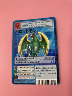 Parrotmon Bo-715 Digimon Card Bandai Very Rare Japanese F/S - Image 3