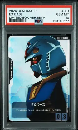 GUNDAM EX BASE Beta Limited Box Trading Card Game Set 2024 PSA10 Rare - Image 1