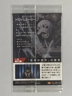 Trafalgar Law - R No.10-11 - One Piece Wafer Card Sealed Itajaga Japanese - Image 2