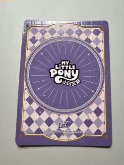 Princess Luna HY07-SSR-053L3 Kayou My Little Pony Eternal Moon Chinese SSR Card - Image 3