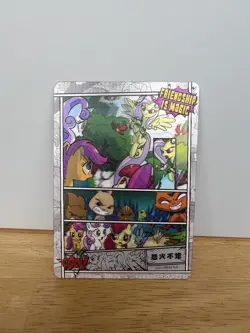 Kayou My Little Pony Eternal Moon HR Comic Card Unquenchable Fury HY07-HR-017L3 - Image 1