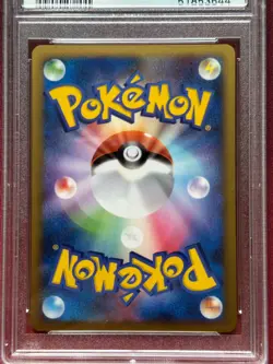 CHARIZARD G Lv.X 002/016 SP Half Deck PSA 10 GEM MINT Japanese Pokemon TCG card - Image 4