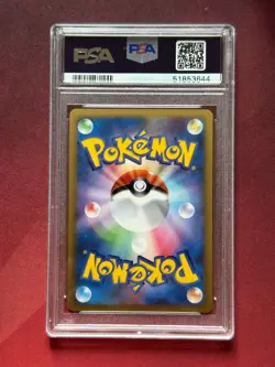 CHARIZARD G Lv.X 002/016 SP Half Deck PSA 10 GEM MINT Japanese Pokemon TCG card - Image 5