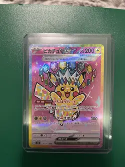 Pokemon Pikachu EX 234/193 Special Art Rare Holo Japanese Mega Dream Ex Card - Image 1