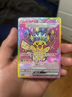 Pokemon Pikachu EX 234/193 Special Art Rare Holo Japanese Mega Dream Ex Card - Image 3