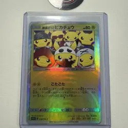 Pokemon Pikachu Ninja Poncho 014/sm-p Japanese Promo CUST0M Made Card! Non Tcg! - Image 2