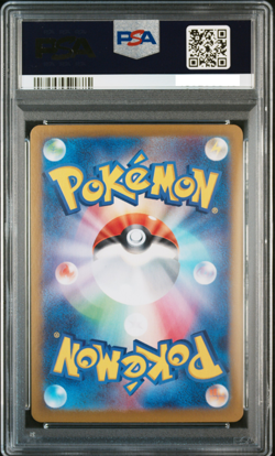 PSA 9 Umbreon ex SAR 217/187 Terastal Festival sv8a 2024 Pokemon Card Japanese - Image 2