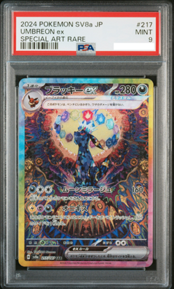PSA 9 Umbreon ex SAR 217/187 Terastal Festival sv8a 2024 Pokemon Card Japanese - Image 3