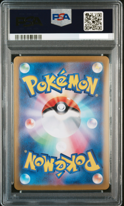 PSA 10 Umbreon ex SAR 217/187 Terastal Festival sv8a 2024 Pokemon Card Japanese - Image 2