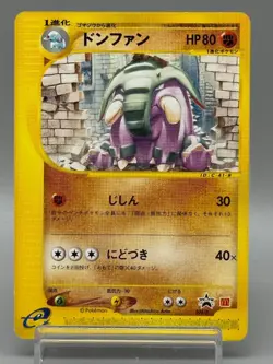 Donphan 034/P Promo McDonald's Sea Breeze 2002 Japanese Pokemon Card LP - Image 1