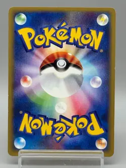 Donphan 034/P Promo McDonald's Sea Breeze 2002 Japanese Pokemon Card LP - Image 3