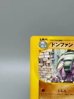 Donphan 034/P Promo McDonald's Sea Breeze 2002 Japanese Pokemon Card LP - Image 4