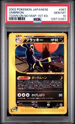 Umbreon 1st Edition Town on No Map 067/092 PSA 10 Japanese Pokemon - Image 1